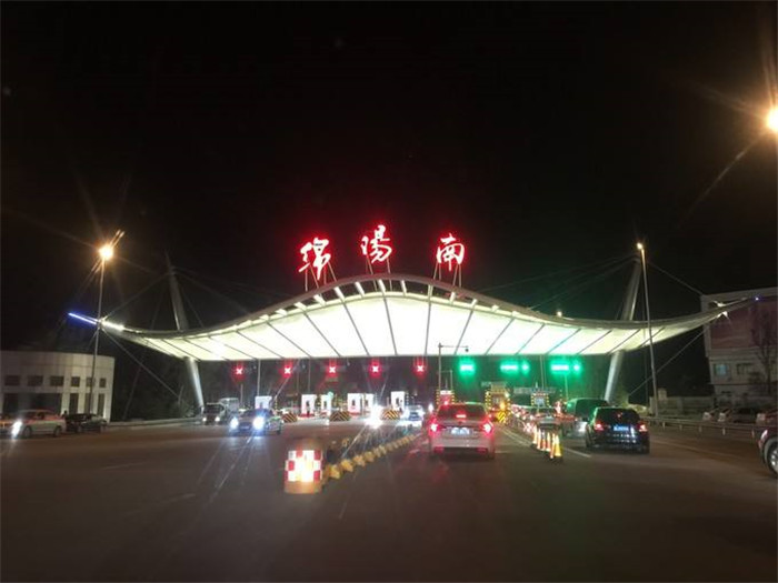 成都出发到绵阳两天用车
