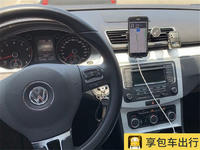 4座帕萨特小型商务车