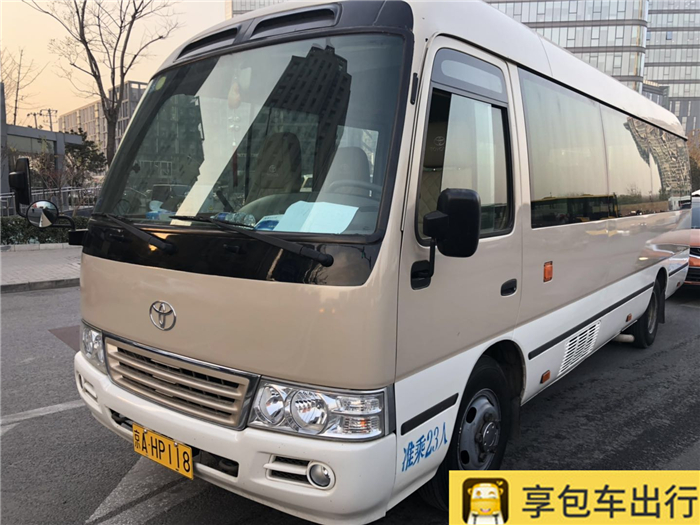 27座丰田考斯特中巴车（可坐乘客27人）