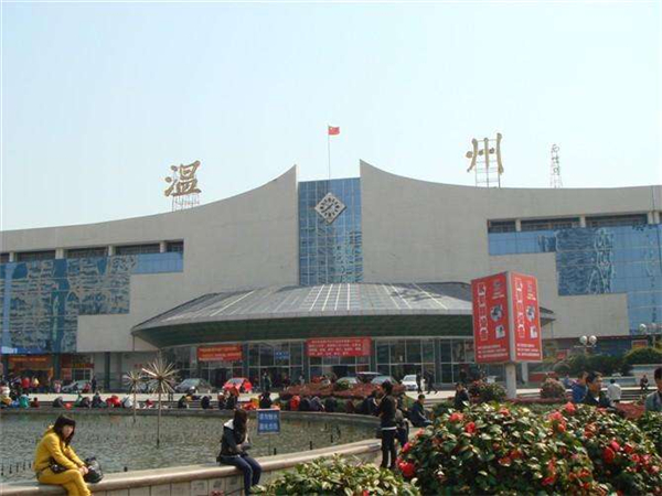 温州火车站到温州市区单程用车或从温州市区出发单送温州火车站 
