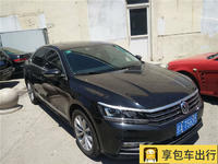 4座帕萨特小型商务车