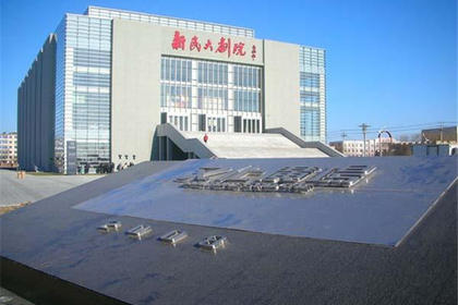 沈阳出发到新民市内一天包车