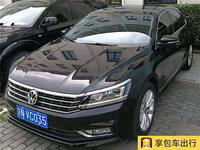 4座帕萨特小型商务车